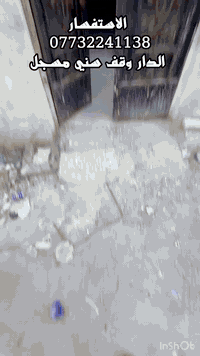 اسعد الله اوقاتكم بكل خير احبتي 

اعلان 

يعلن

مكتب كيان للعقارات

عن توفر  دار سكني   البيع
مساحة الدار (100)
وقف سني مسجل 

   يحتوي الدار على 
غرفتين 
واستقبال
وصاله 
ومطبخ
وصحيات داخليه 
وصحيات خرجيه  

 
العنوان - البصره -  ابي الخصيب   - جامع الشهيد طه- خلف ثانوية رفح 

السعر المطلوب 31وبي مجال 

للاستفسار 
***********
