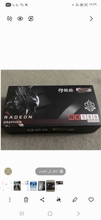 كارت شاشه نوع الذاكرة : GDDR5 بسعة تصل إلى 8 جيجابايت. . واجهة الذاكرة...