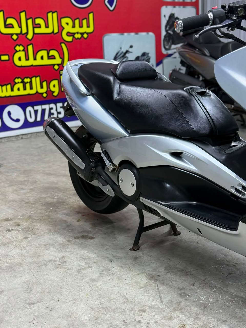 اللهم صلي على محمد وآل محمد 
تيماكس 2007دراجة بحالت الوكالة
الممشى 18 الف  
    للاستفسار ***********
كفالة عامة وضمان العنوان بغداد البلديات 
البيع بل نقد والقسط حصراً مصرف الرافدين 
يوجد توصيل 🚚 لجميع المحافظات
