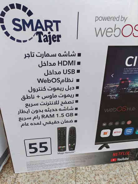 شاشة بلازمة
سمارت
حجم 55
نيت
فول
ضمان لمدة سنة
موصل حي الميثاق تحت مسجد العدل
***********
