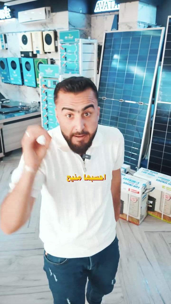 ⚡ فرصة ذهبية بطارية لومينوس فئة الميغا 230AH 🔋 رغم ارتفاع الجمرك 400% السعر نفسه ما تغير 💰🔥العرض لمدة يومين فقط


**إذا كنت صاحب هذا الإعلان وتريد حذفه لأي سبب، رجاءا أرسل رسالة إلى الدعم الفني**