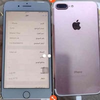 ايفون ٧ بلس • ١٢٨ • بطارية ٩٤