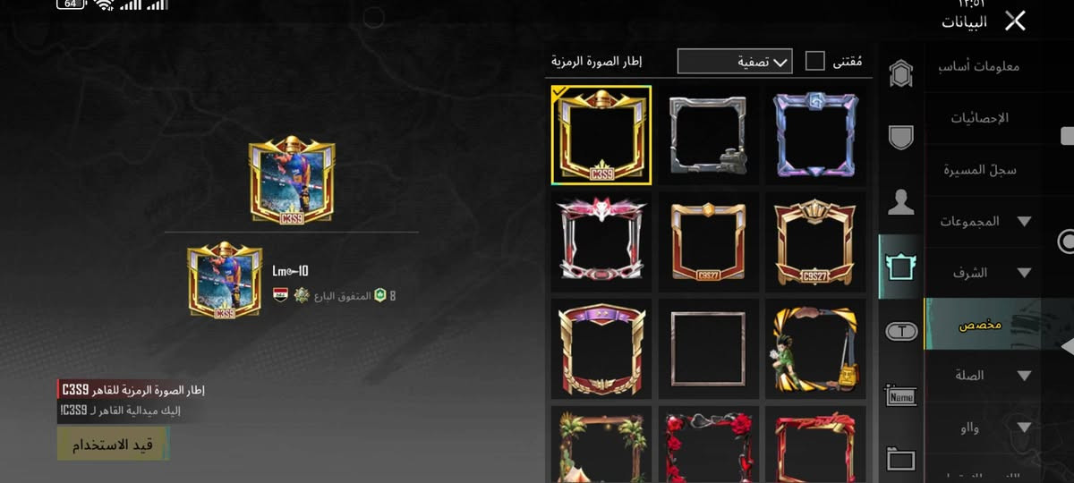 حساب ببجي للبيع السعر 500
مستواه 80
3 لبسات اكس
47 سلاح يطور 
2 لبسات ذهبية
بيه كونكر 
امفور ثلجي ماكس و والجوكر شكل اساسي
حساب مرتب
للستفسار واتساب على الرقم ***********
