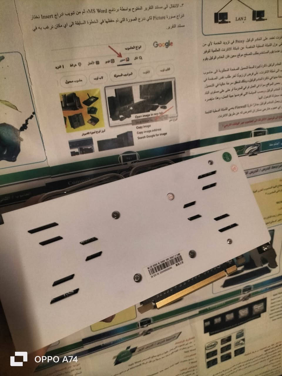 كارت شاشه RX580 نسخه 8كيكا جديد بدون كارتون ابيع فحم ماعندي حاسبه افحصه انطي سعر ومتوفر توصيل


**إذا كنت صاحب هذا الإعلان وتريد حذفه لأي سبب، رجاءا أرسل رسالة إلى الدعم الفني**