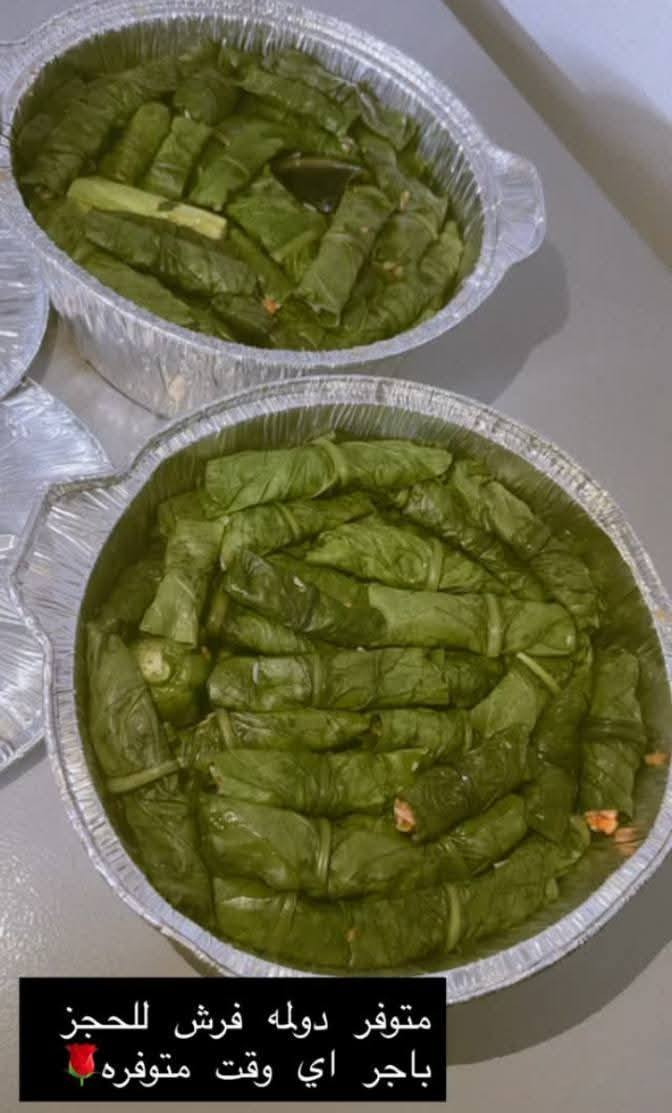 .. دولمه بيتيه بطعم خيال حامضه 🍋🍋🍋ولاچعه بسعر مناسب جدا تتوفر يوم  كل يوم  بمفرد وجدر الأسعار حلوه وحسب الكميه الترديها للحجز خاص توصيل الف🥒🥦🥬🫛🚖


**إذا كنت صاحب هذا الإعلان وتريد حذفه لأي سبب، رجاءا أرسل رسالة إلى الدعم الفني**