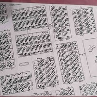 كربلاء حي الطاقة • ٢٥٠م • طابو صرف