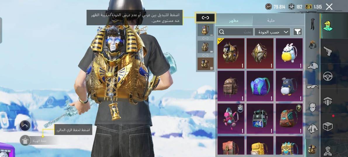 سلام عليكم حساب بوبجي البيع كلشي موضح ب مقطع بكاني بغداد اتعامل وجهه لوجهه ***********
