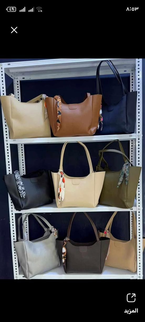 حقيبه نسا ئيه قياس وسط 
يوجد توصيل داخل المسيب


**إذا كنت صاحب هذا الإعلان وتريد حذفه لأي سبب، رجاءا أرسل رسالة إلى الدعم الفني**