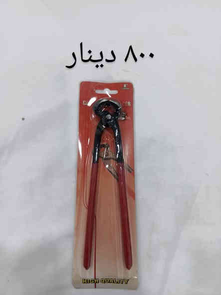 اللهم صل على محمد وآل محمد 
البيع جمله فقط 🔒🔒درازن و كراتين 🔒🔒
يتوفر لدينا توصيل جميع محافظات العراق 🔥🔥🔥
للاستفسار الاتصال على الرقم التالي *********** 
🔩🗜️🔨🔧🪚🪛🪓🔩🗜️🔨🔧🪚🪛🪓🪛
