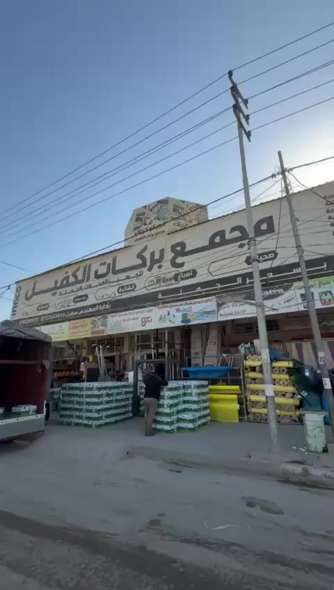 تم وصول وجبه جديده من تيتان الأخضر سوم فكس التركي (بدون صفار) 
💥💯💥💯💥💯💥💯💥💯💥💯💥💯💥💯
#العراق_كربلاء_شارع_مستشفى_العباس_الاهلي_قرب_مدخل الشبانات.
  يتوفر توصيل لجميع محافظات العراق 
 ***********
اوقات الدوام من ٦صباحا الى ٦مساءا

#ضع_اعجاب_ليصلك_كل_جديد

مستعدون لتجهيز كافة القوائم والمحلات باسعار مناسبه
