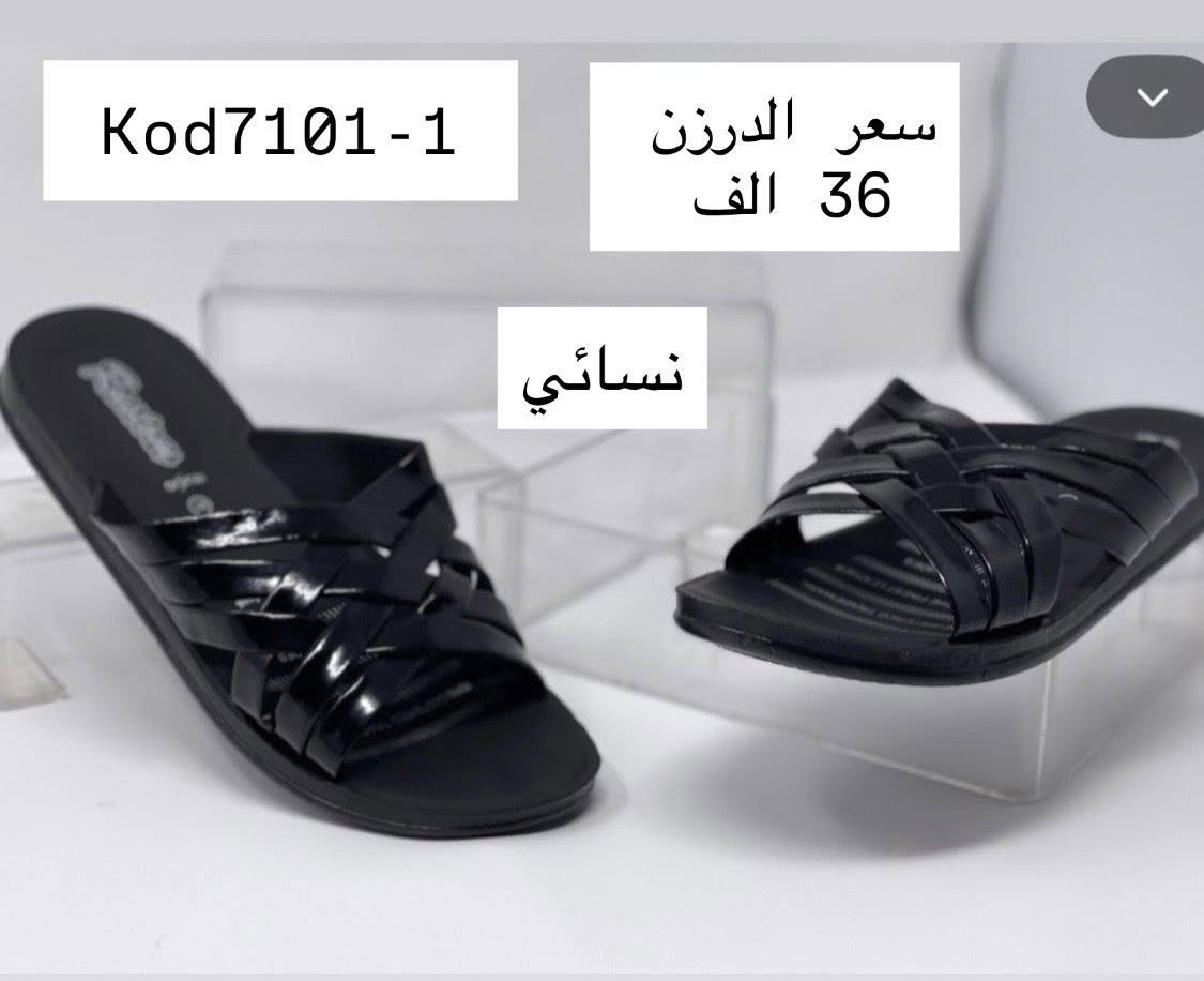 شحاطات نسائي- بناتي - طفله تركي
سعر الدرزن داخل الصور الدرزن ١٢ قطعة لإستفسار مراسله الصفحة خاص
توجد خدمة توصيل لكافة المحافظات


**إذا كنت صاحب هذا الإعلان وتريد حذفه لأي سبب، رجاءا أرسل رسالة إلى الدعم الفني**