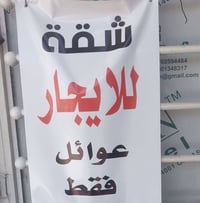 الغزالية خلف أم القرى • غرفتين • طابق ثاني