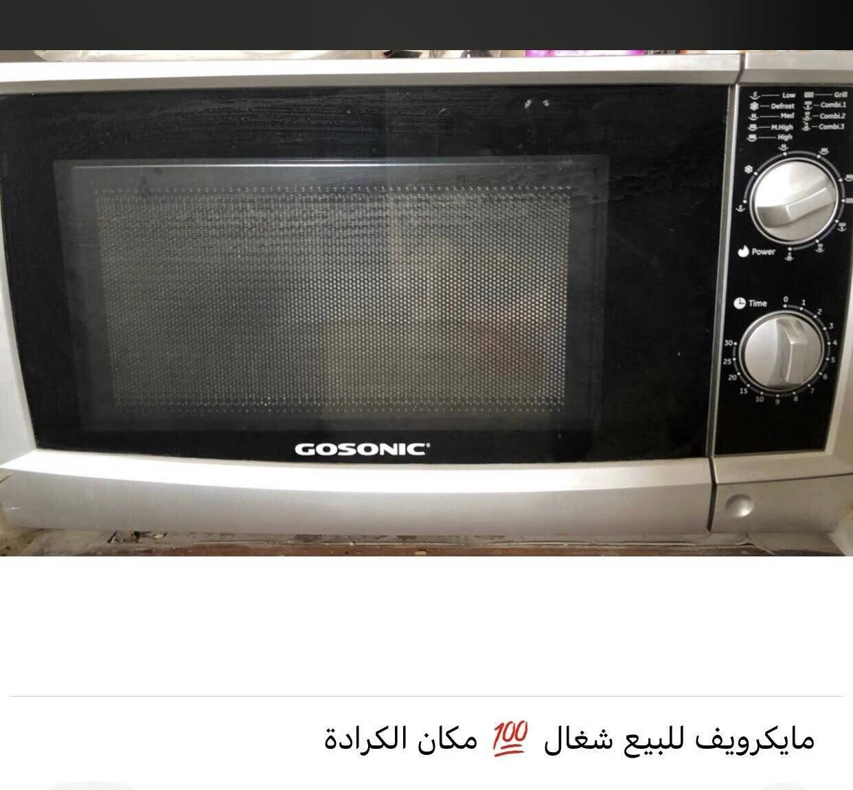 اغراض نظيفة وقليلة الاستخدام للبيع 
المكان الكرادة


**إذا كنت صاحب هذا الإعلان وتريد حذفه لأي سبب، رجاءا أرسل رسالة إلى الدعم الفني**