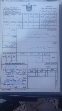 قطعة ارض • للبيع