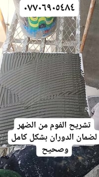 اقواس • كامله • عمل حقيقي