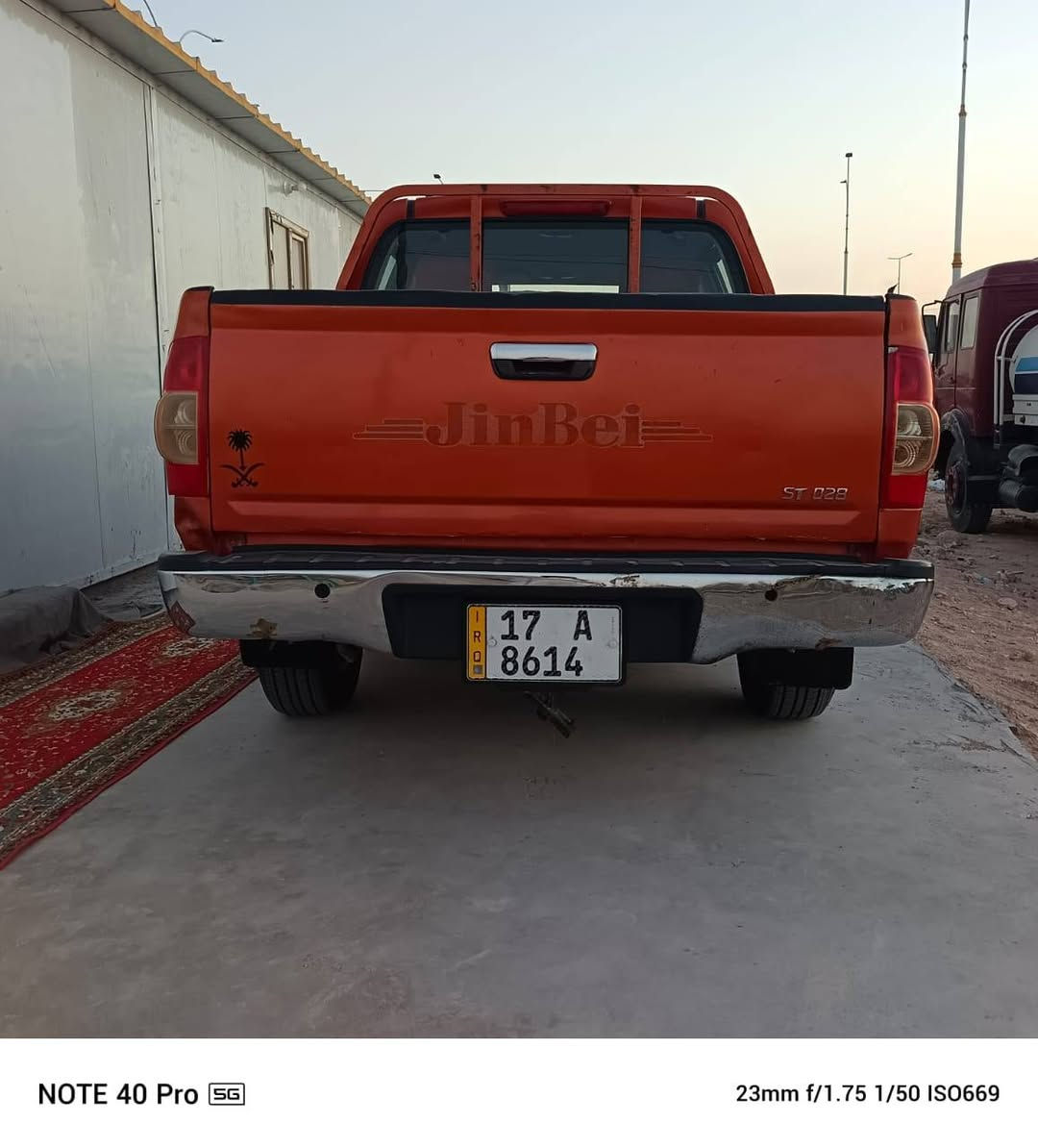 سلام عليكم بيكم جنبي 12 كير ومحرك شاصي وكشر كلها سياره مكفوله كفاله عامه سنويه إلى قايه 2030 السعر 65 وبينها مجال بسيط
مكان سياره السماوه قضاء الخضر الرقم
تواجد فيس واتساب ***********

اذا مراوس بكيه فتون جنبي ترهم
