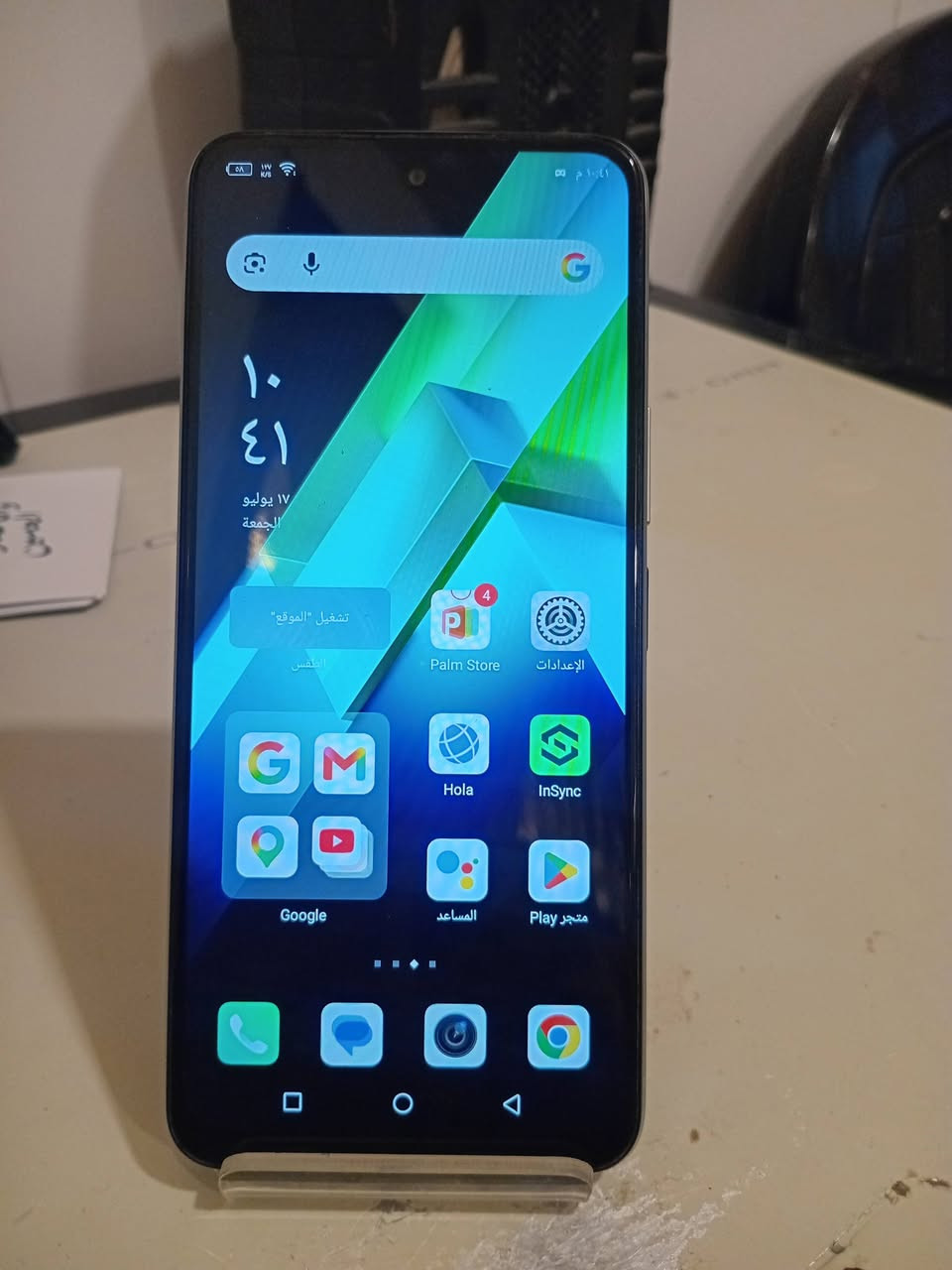 Infinix NOTE 12i (ذاكرة 128GB)
💰 السعر: 130 ألف دينار فقط 🚚 يوجد توصيل 📞 للاستفسار والحجز: ***********
✨ المواصفات: 📱 الشاشة: 6.7 إنج FHD+ ⚙️ المعالج: MediaTek Helio G85 💾 الذاكرة: 128GB 🧠 الرام: 4GB (مع توسعة افتراضية) 📸 الكاميرا الخلفية: 50MP + عدسات مساعدة 🤳 الكاميرا الأمامية: 8MP 🔋 البطارية: 5000mAh ⚡ شحن سريع: 33W 📲 نظام التشغيل: Android 12 مع XOS 10.6 🔐 بصمة جانبية + فتح بالوجه 🎮 مناسب للألعاب والاستخدام اليومي. �
gadgets360.com +١
✅ الجهاز نظيف وجاهز للاستخدام. 🔍 الفحص متاح قبل الاستلام. 🚚 يوجد توصيل لجميع المحافظات. 📞 للحجز والاستفسار: ***********
