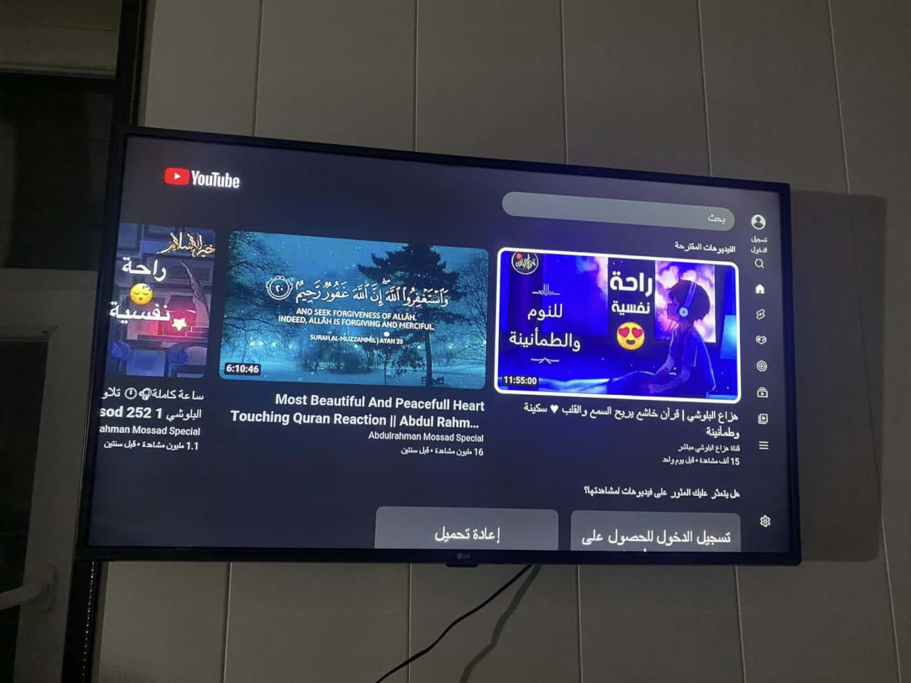 تيفي شاشة 43 ماركةي ال جي LG خوشناو سمارت واي فاي يوتوب موبايلي بيوة رةبت  اكريت ده ستي دوو بة زةمان بو نرخ نامة بنيرن يان تيل بكةن ***********
