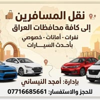 خابر وتدلل 07716685661