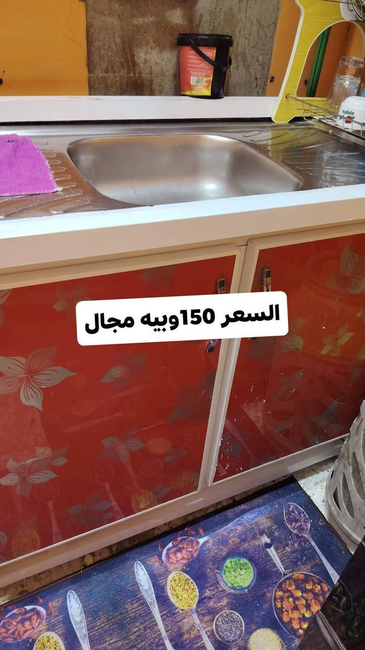 السلام عليكم الغرض لبيع ***********
