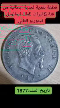 عملات • امريكا • المغرب