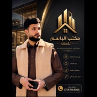 دار لبيع مساحه ٤٥ م  يحتوي ع ٣ غرف نوم مع استقبال وخدمات ومطبخ وسطح وب...