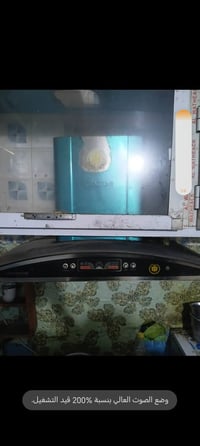 شافطة مطبخ