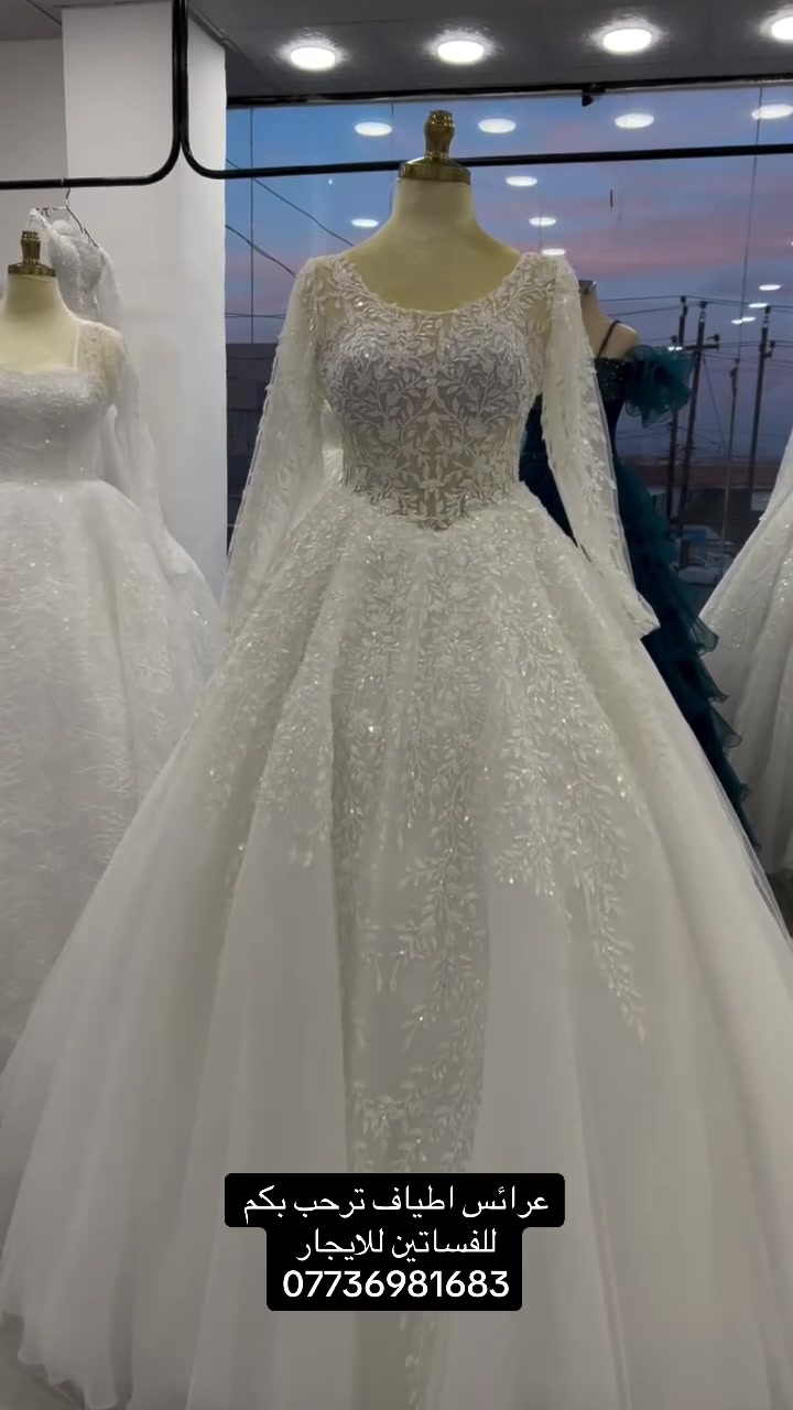 أهلا بزبائننا الكرام🌹
عرائس اطياف ترحب ♥️
بكم للإيجار الفساتين 🥰
العنوان سوق الجدعة مجاور مجمع ابو عطية ♥️


**إذا كنت صاحب هذا الإعلان وتريد حذفه لأي سبب، رجاءا أرسل رسالة إلى الدعم الفني**
