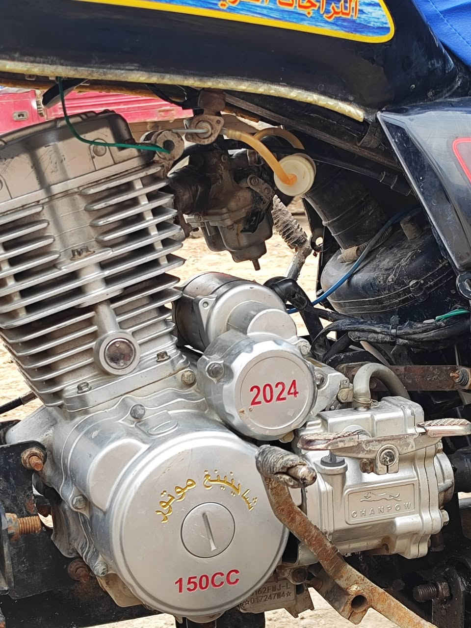 اعادتت النشر بسبب الوعود الكاذبه يالله ستوته للبيع موديل 21 مكينه كفاله شاصي كفاله  ولكشر شوف العين مصبوغه جماليه وبياع ولشراي بي خير ودلل رقم صحب الستوته***********
