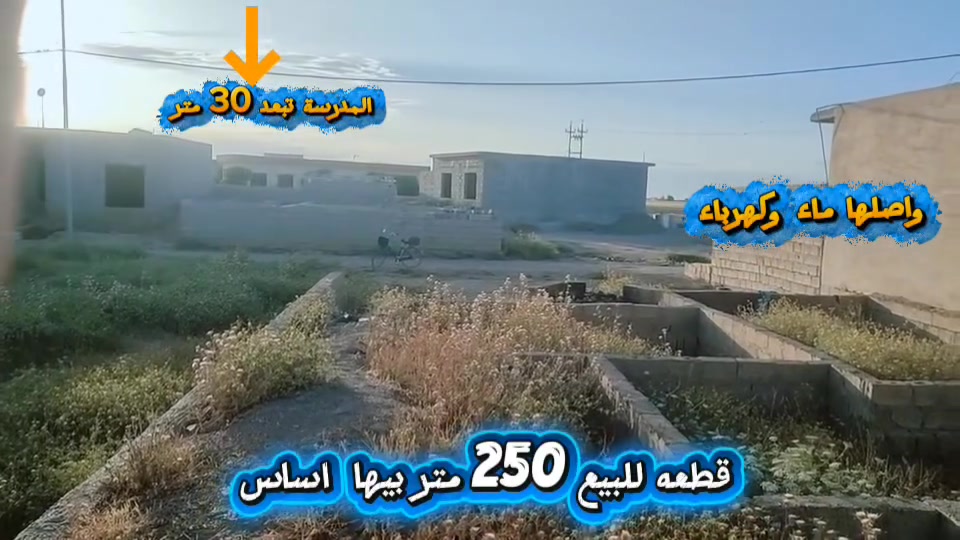 للاتصال *********** بيه واتساب
او مراسله الصفحه
