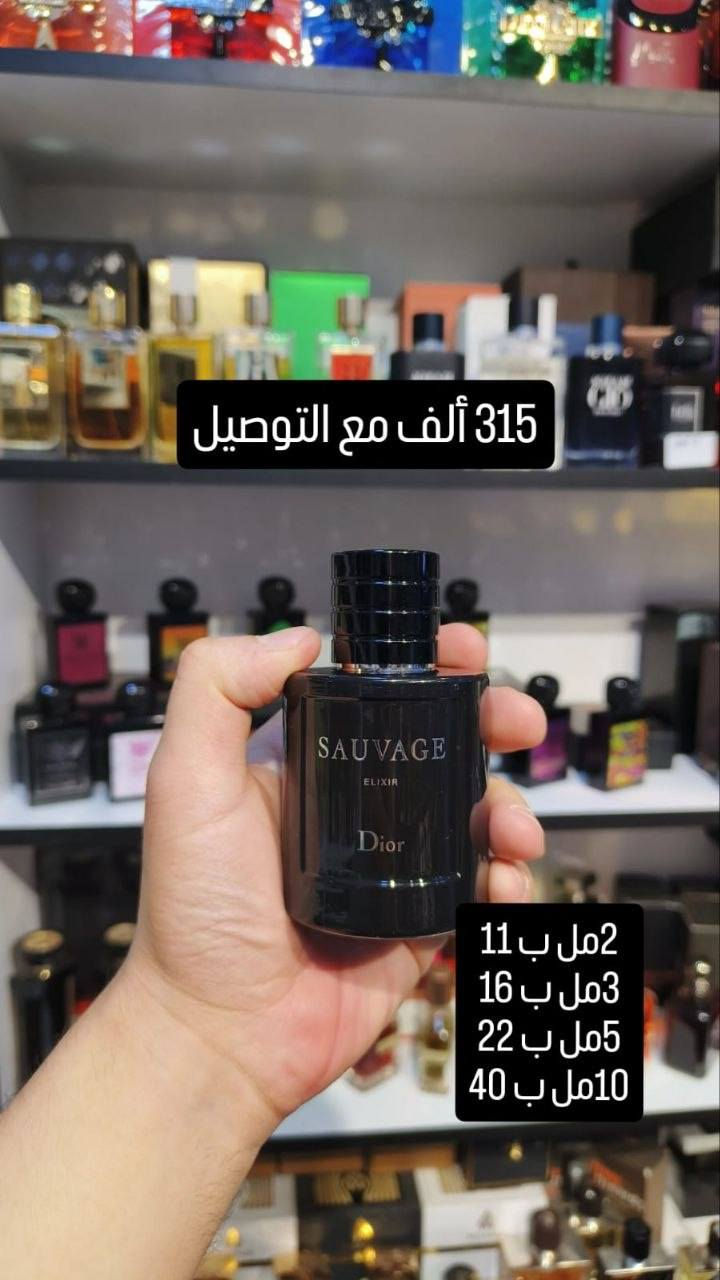 واتساب ***********
