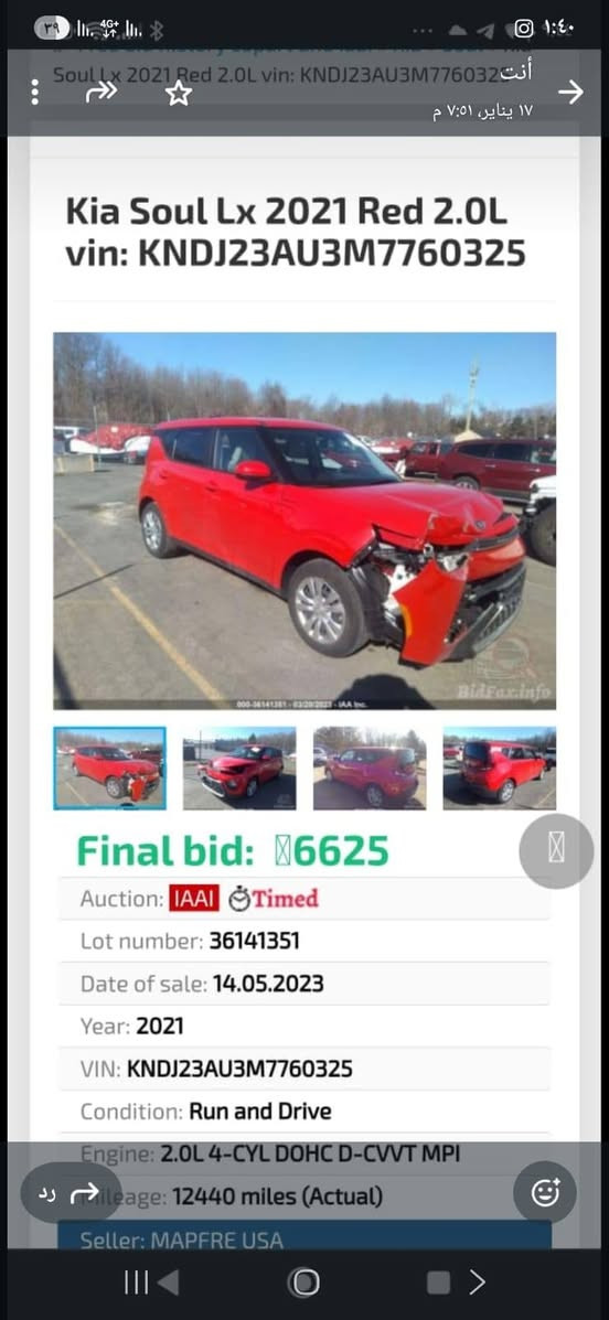 كيا صول موديل ٢٠٢١ ماشيه ٢٨ سياره جديده ماناقصهه شي حادثهه بسيط فقط بنيد صبغ  ورافق صور الحادث بدن دواخل بدون ايرباك .
مكان السياره بغداد سعرهه ١٥٠ وبيهه مجال.
***********
