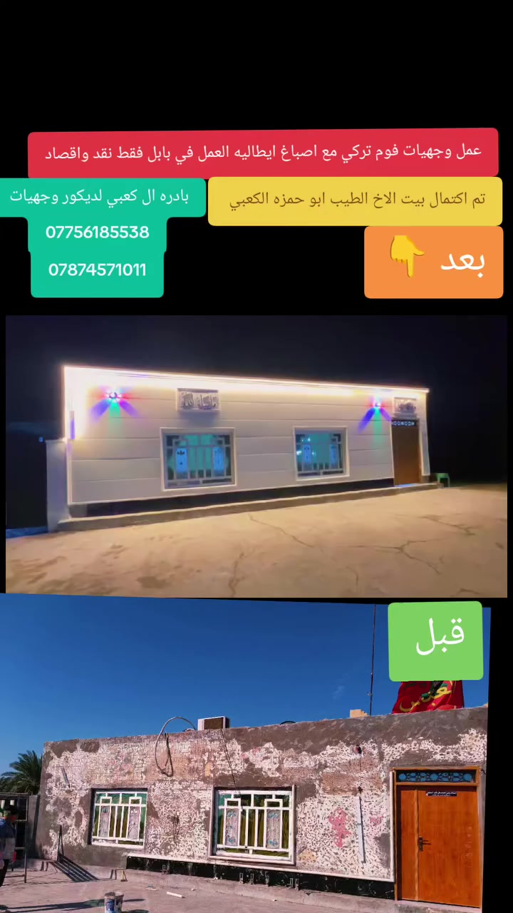 *********** وتساب
***********واتساب
احمد صلاخ
