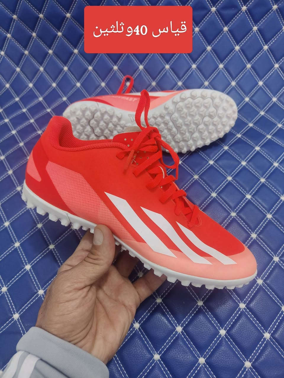 بإله أصلي فول نضافه 
تجودنه في تجهيزات العميد الرياضيه العنوان كربلاء حي العامل المنطقة الرابعه تقاطع شارع المركز مجاور صيدلية القدس رقم الهاتف 
***********
خدمة توصيل كافه محافظات العراق الاستفسار خاص
