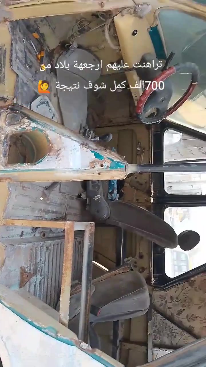 سمكرة انواع السيارات المضررة ولخياس وتبديل غطع قيار للسيارات بانواعهة مكاني صويرة حي الصناعي مقابيل مطحنت الخلود بدارت سجاد ال بشني حياتي وتغدير ***********‬‏
