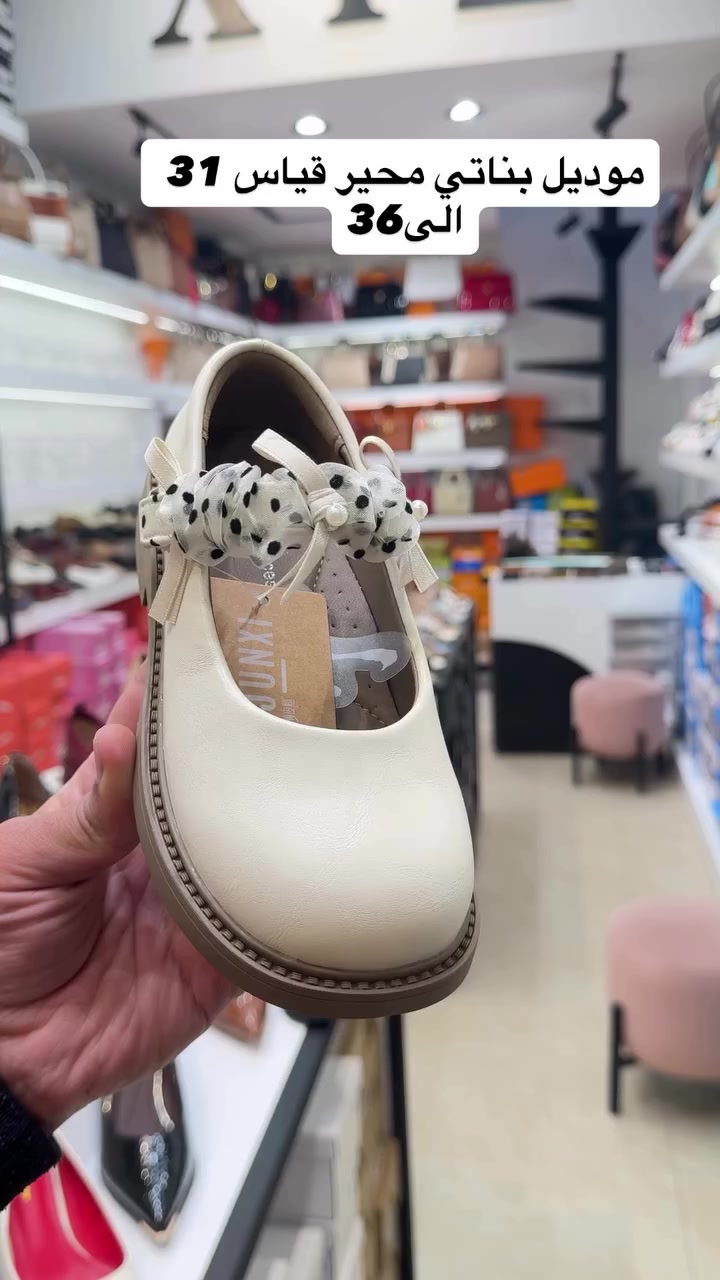 موديلات بناتي قياس محير 31 الى36


**إذا كنت صاحب هذا الإعلان وتريد حذفه لأي سبب، رجاءا أرسل رسالة إلى الدعم الفني**