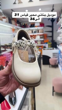 موديلات بناتي • قياس ٣١-٣٦