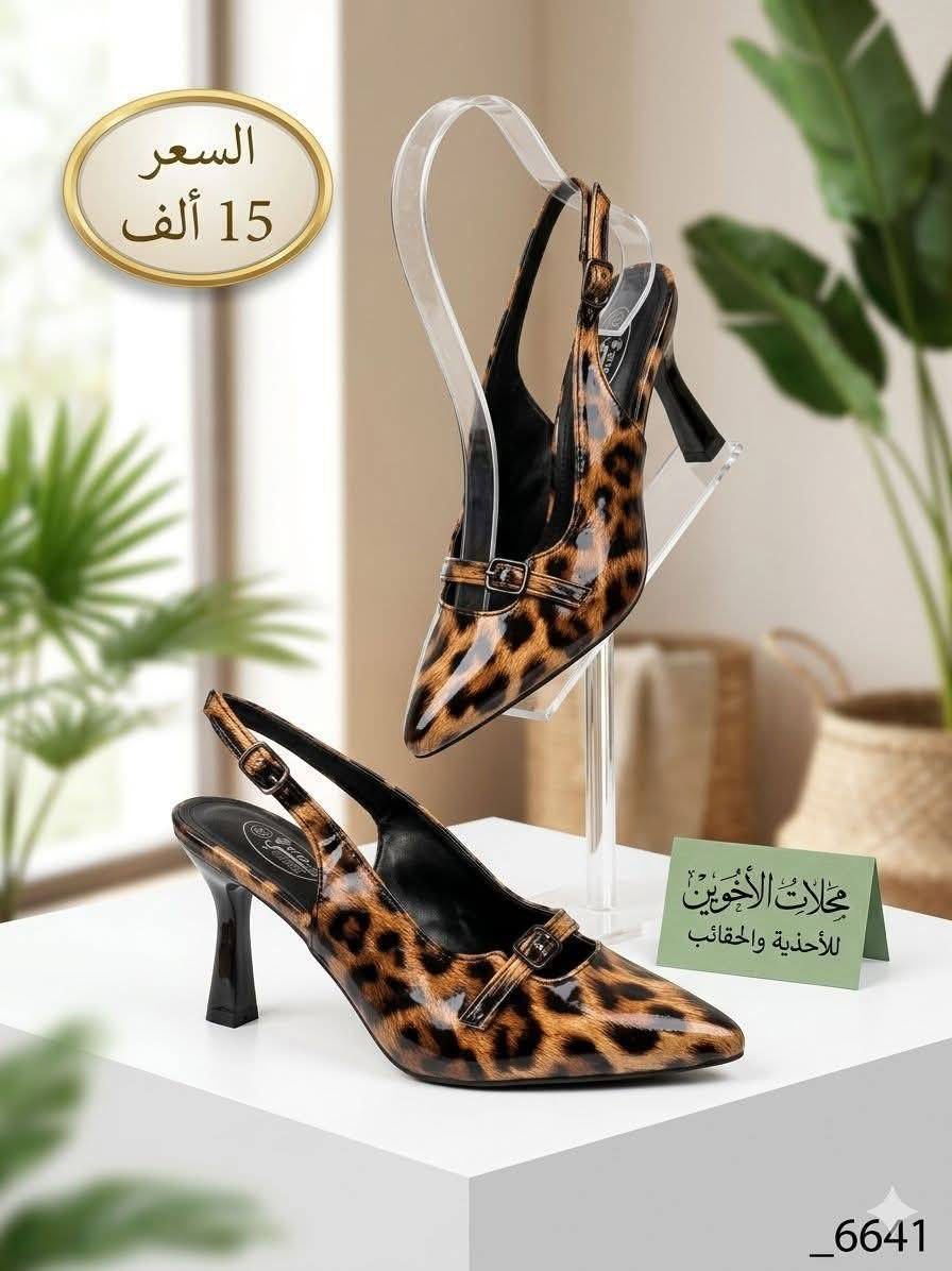 ✨ صيفك يبدأ من خطواتك ✨
تألقي بأجمل الأحذية الصيفية النسائية 👡
 احذيه طبيه راحة + أناقة = إطلالة تخطف الأنظار 😍
✔️ تصميم  يناسب كل الأذواق
✔️ خفيفة ومريحة للمشي طول اليوم
✔️ القياسات تبدأ من (37_38_39_40_41)

اختاري اللوك اللي يعجبج وخلي خطواتج تحچي عنج 💖
خدمة توصيل لكل محافظات 

#Metus


**إذا كنت صاحب هذا الإعلان وتريد حذفه لأي سبب، رجاءا أرسل رسالة إلى الدعم الفني**