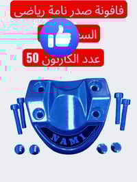 كشن وتانكي • اصلي • مجمع الكناني