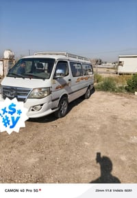 خوان فتون 15 خير ما الله , رقم صاحب السيار 07712313744
