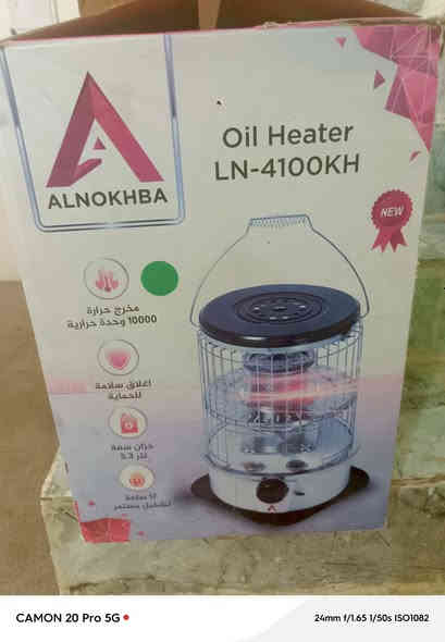 للبيع طباخ تركي اربع عيون شغاال مابي اي خلل بس الباب مال الفرن شويه تشكل و الصوبه با الكرتونه بعدها ممستخدمه عشر ايام فقد اريدهن ب 150 وبي مجال للشراي العنوان بعقوبه كاطون الرحمه قرب محطه أبو حيدر 
***********
