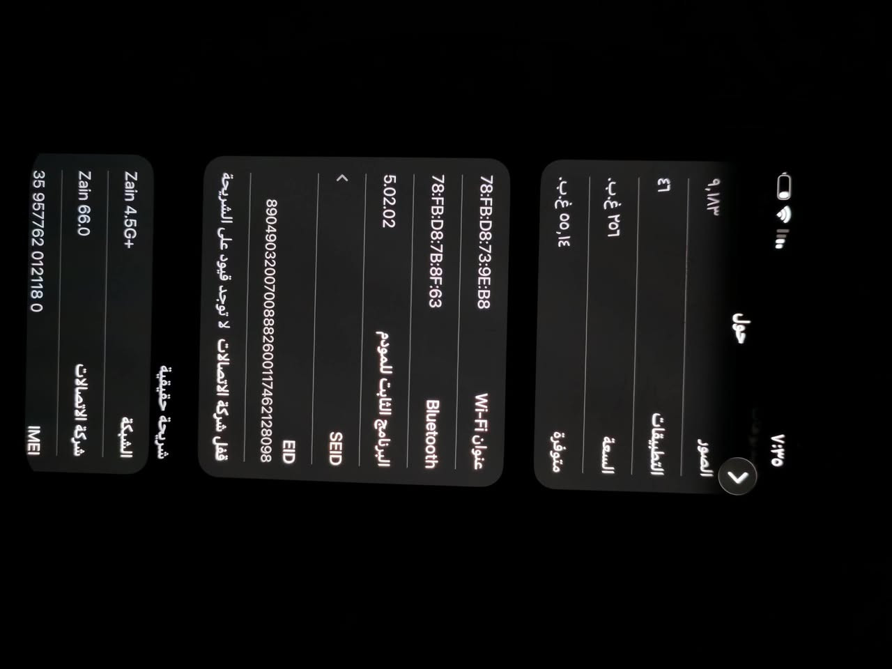 سلام عليكم ايفون 13برو ماكس للبيع تلفون كلش نظيف بس اكو خدوش بسطيه كلش السعر 650بي مجال كلش بسيط مكان بغداد السيديه للاستفسار الاتصال على الرقم *********** بادره حسن
