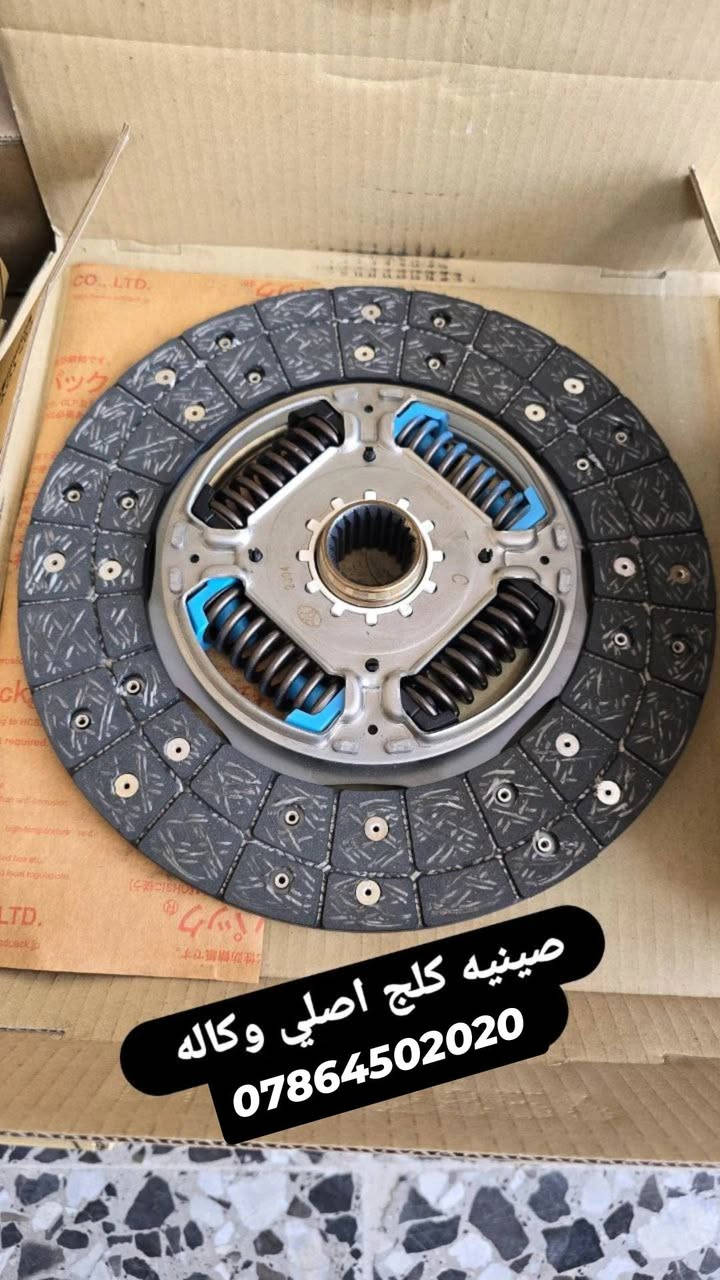 يتوفر قطع غيار تويوتا هايلوكس

جمله -مفرد

جميع قطع غيار الصدر 
والمحرك 
والقطع الخارجيه 

🇯🇵وكيل قطع غيار اصليه في العراق 🇯🇵
  
 واسعار خاصه لاصحاب المحلات التجاريه  
ومستعدون لتجهيز جميع دوائر الدوله والشركات 
🔻ويوجد خدمه توصيل لجميع محافضات العراق 🔻

للتواصل والاتصال

***********
