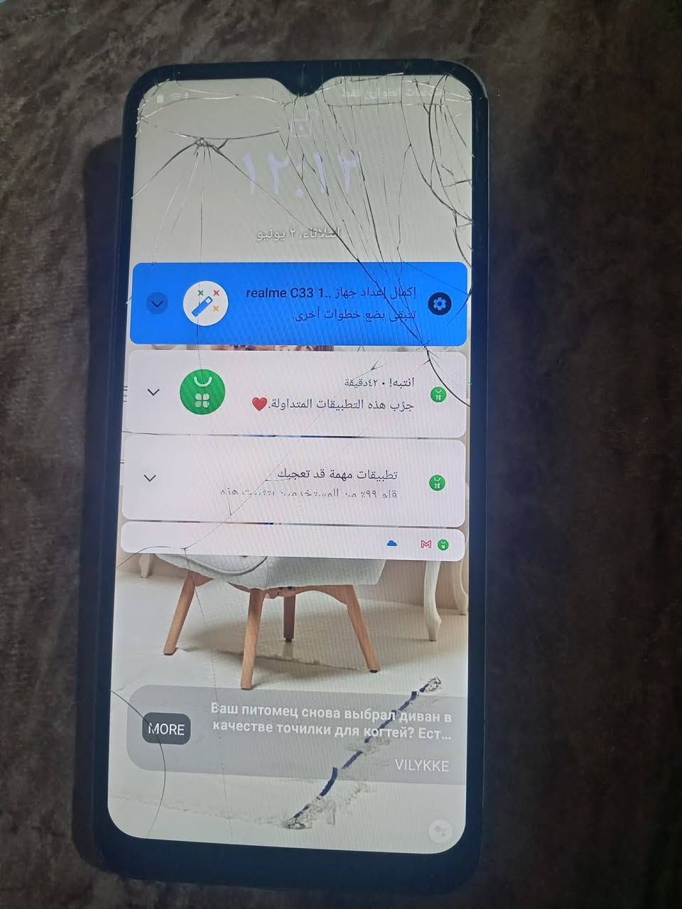 موبايل للبيع ريلمي سي 33الموبايل شرط كلو شغال بي فطر بل شاشه مامئاثر علي ذاكرتو 128الرام 4+4الموبايل سعرو 60اوبي مجال التواصل خاص اوعل ارقام
***********
***********
