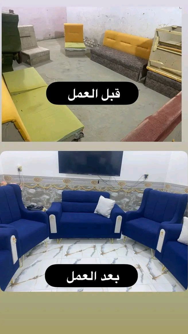 دوشمه القنفات القماش والسفنج مميز العنده تخم يدز صورته واتس اب او عل خاص ***********
