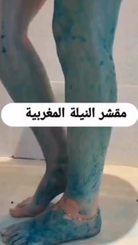 مقشرات • سكرابات • طبيعية