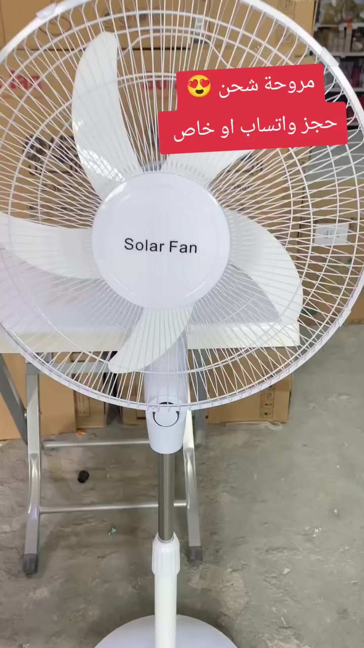 مروحة عمودية شمسية Solar Fan (موديل Z-3630)

مروحة عمودية بتصميم لاسلكي عصري يجمع بين الأناقة وكفاءة التشغيل، مصممة لتوفر لك انتعاشاً مستمراً في مختلف الظروف.

• تصميم لاسلكي متطور: تمنحك حرية الحركة والاستخدام في أي مكان دون التقيد بأسلاك الكهرباء.

• تشغيل هادئ جداً: تقنية (Super sound-off) لضمان تدفق هواء قوي مع أقل مستوى ضجيج ممكن.

• توفير الطاقة: منتج صديق للبيئة (Green energy saving) مصمم للاستهلاك الاقتصادي للطاقة.

• هيكل متين وآمن: مصنعة بمعايير عالية لضمان السلامة والاستدامة (Safety and durability) أثناء التشغيل.

• ارتفاع قابل للتعديل: مزودة بأنبوب تمديد (Extension pole) للتحكم في مستوى الارتفاع المناسب لك.

• الموديل: Z-3630 / FS-168.
• اللون: أبيض (WHITE).
• نظام الشحن: تدعم خاصية الشحن (Charging design).
• الوزن الصافي (N.W): 3.7 كغم.
• الوزن الإجمالي (G.W): 4.3 كغم.

محتويات العلبة:
• رأس المروحة (المحرك).
• شفرات المروحة (Blades).
• الشبك الأمامي والخلفي (Grilles).
• عمود التمديد (Extension pole).
• قاعدة التثبيت (Stand Base) مع مثبت القاعدة (Cross).
• دليل تعليمات التركيب. #مروحة #مروحة_شحن


**إذا كنت صاحب هذا الإعلان وتريد حذفه لأي سبب، رجاءا أرسل رسالة إلى الدعم الفني**
