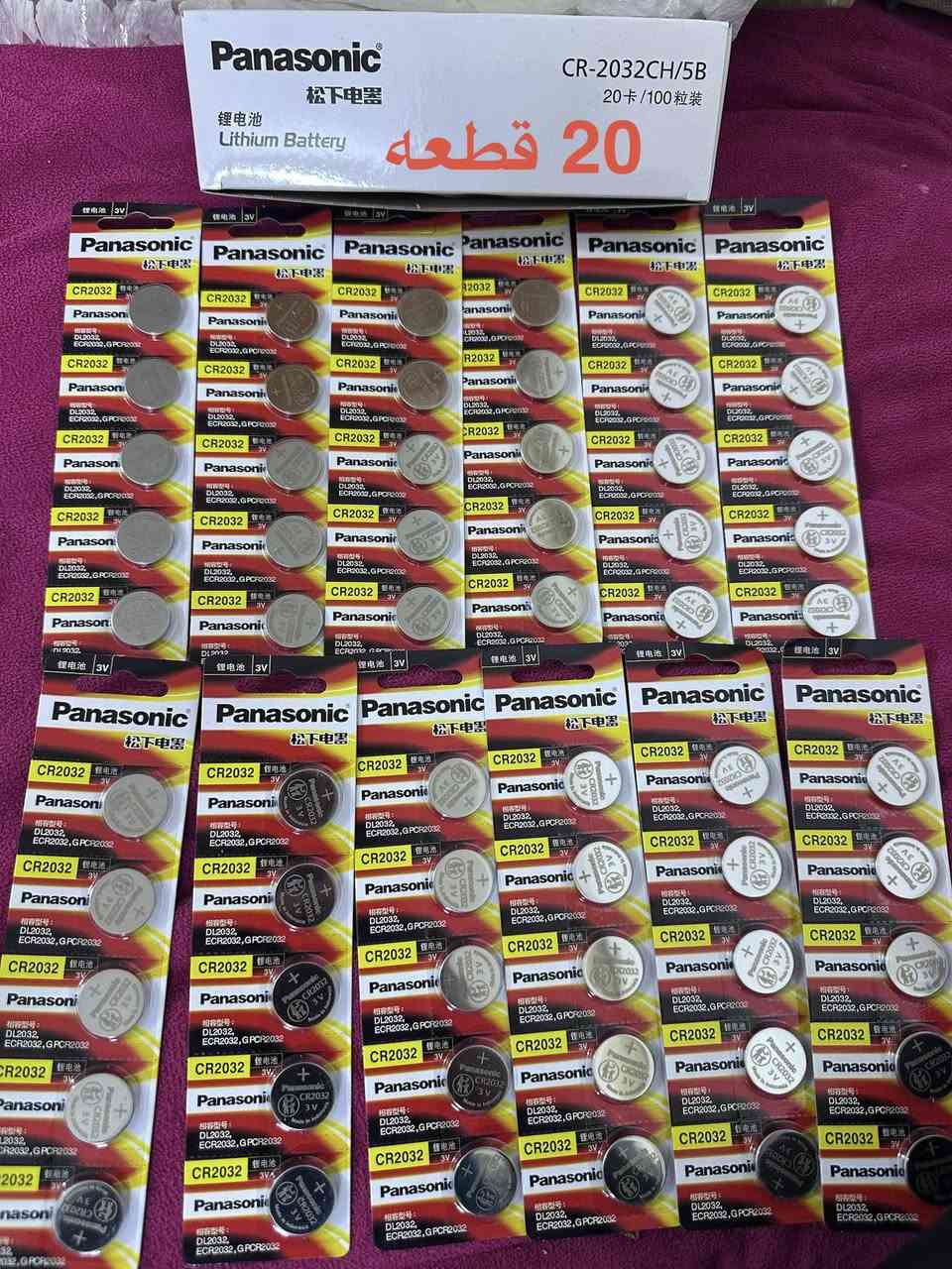 متوفرات للبيع


**إذا كنت صاحب هذا الإعلان وتريد حذفه لأي سبب، رجاءا أرسل رسالة إلى الدعم الفني**