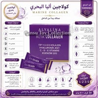 مكملات غذائية • فيتامينات • صحة وجمال • مستحضرات تجميل • عناية بالبشرة...