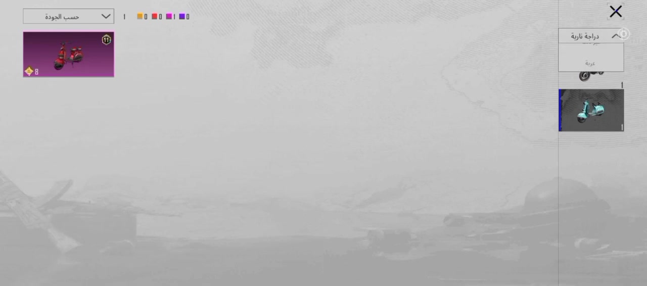 السلام عليكم حساب ببجي للبيع السعر 25


**إذا كنت صاحب هذا الإعلان وتريد حذفه لأي سبب، رجاءا أرسل رسالة إلى الدعم الفني**